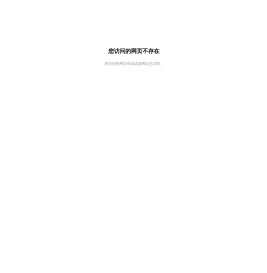 提示