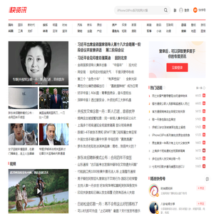 【快资讯】你的专属资讯平台