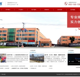 管道离心泵|不锈钢磁力泵|IMC微型塑料磁力泵|IH化工屏蔽泵|自吸排污泵|电动气动隔膜泵-佰诺