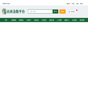 山西杂粮平台