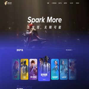 Spark More!去发现,无限可能--腾讯游戏官方网站 Spark More!去发现,无限可能--腾讯游戏官方网站