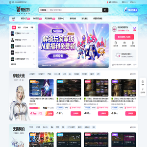 网络夺旗 · CTF 即时对抗|MindSecGo