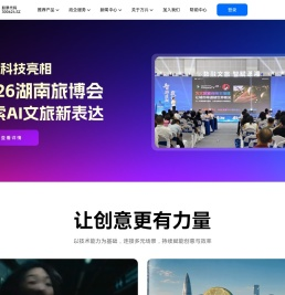 万兴科技 - 让世界更有创意!