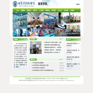 集成式步进电机_驱控一体式步进电机_丝杆电机模组_立三机电