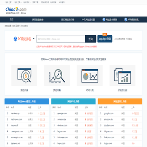 alexa排名_alexa世界排名 - Alexa网站查询 alexa排名_alexa世界排名 - Alexa网站查询