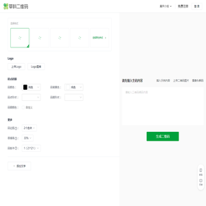 二维码美化系统_在线自定义排版二维码_草料二维码