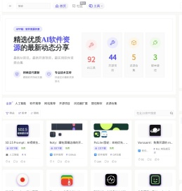 APP喵：精选，应用喵，精选软件资源