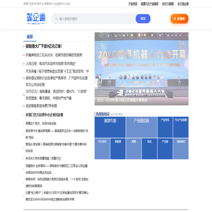 GitHub - DaoCloud/public-image-mirror: 很多镜像都在国外。比如 gcr 。国内下载很慢，需要加速。致力于提供连接全世界的稳定可靠安全的容器镜像服务。 · GitHub