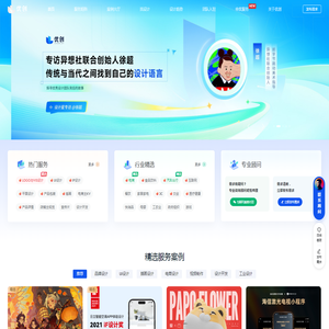 优创 - 一站式数字创意服务平台，找创意服务上优创！