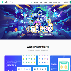 ByteDance IconPark
