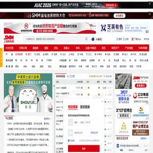 钢铁价格_钢铁价格走势_钢铁期货行情_上海有色网