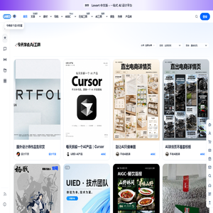 UIED学习社区