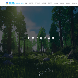 冰川网络