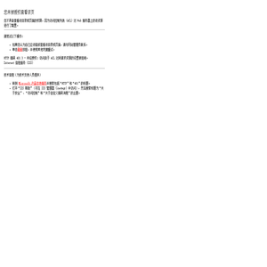 苏州采博自动化技术有限公司