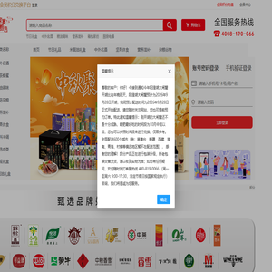 科锐智能