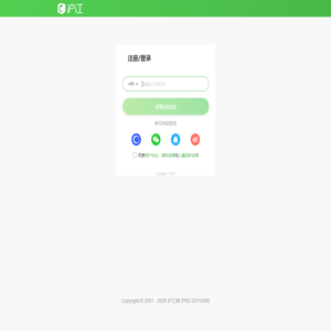 登录沪江 - 沪江个人中心