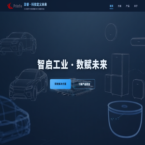 澎睿 · 科技定义未来