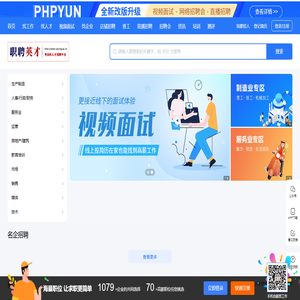青县职聘英才人才网_最新招聘信息_青县职聘英才人才网招聘信息