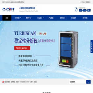 上海超体生物科技有限公司