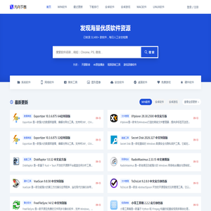方舟下载