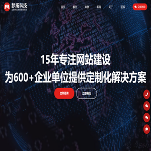 合肥网站建设,合肥网络公司,合肥网站制作,合肥做网站的公司-合肥梦扬科技有限公司