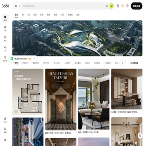 3D溜溜网(3d66.com) - 全网设计素材首选平台