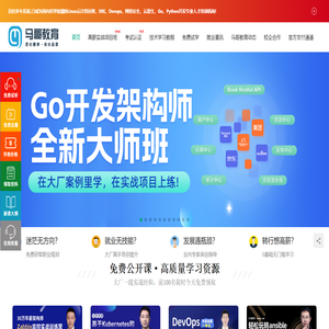 Linux运维部落 | |国内专业的Linux运维博客平台