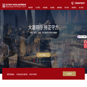 台州山江橡塑有限公司