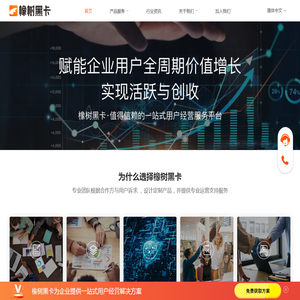 橡树黑卡公司网站
