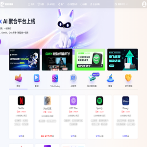 银河录像局 | Netflix/Spotify/YouTube Premium 与 AI 工具订阅服务 | 杭州崇宇信息科技有限公司 | 杭州影网飞科技有限公司