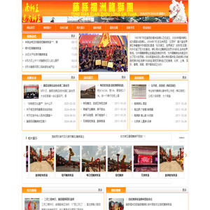 藤县醒狮队|藤县禤洲龙狮团|东方狮王|藤县舞狮-藤县禤洲龙狮团
