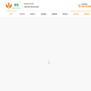 鲜榨橙汁自动贩卖机_鲜榨橙汁自助售货机-恒纯鲜榨橙汁自动贩卖机