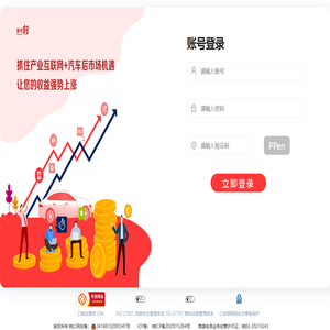 配件邦
