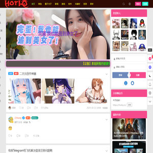 HOTIQ|烧脑社区