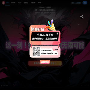AI故事绘图,AI漫画推文小说推文授权,AI绘画AI视频文生视频 AI故事绘图,AI漫画推文小说推文授权,AI绘画AI视频文生视频