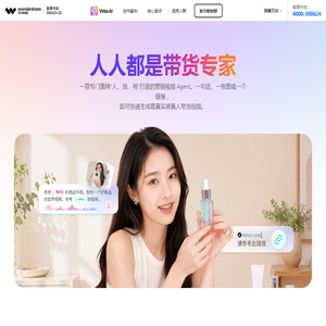 virbo AI