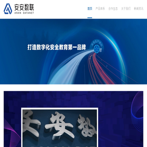 科锐智能