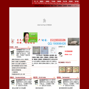 重庆荣昌种猪场|重庆荣昌养猪场|重庆荣昌种猪育种中心|重庆荣昌原种猪培育基地|种猪场|重庆荣昌仔猪价格|重庆荣昌种猪价格|重庆荣昌大型种猪场|重庆荣昌大型养猪场|重庆市万州区种猪场|重庆市万州区养猪场|重庆市万州区种猪育种中心|重庆市万州区原种猪培育基地|种猪场|重庆市万州区仔猪价格|重庆市万州区种猪价格|重庆市万州区大型种猪场|重庆市万州区大型养猪场|重庆市涪陵区种猪场|重庆市涪陵区养猪场|重庆市涪陵区种猪育种中心|重庆市涪陵区原种猪培育基地|种猪场|重庆市涪陵区仔猪价格|重庆市涪陵区种猪价格|重庆市涪陵区大型种猪场|重庆市涪陵区大型养猪场|重庆市渝中区种猪场|重庆市渝中区养猪场|重庆市渝中区种猪育种中心|重庆市渝中区原种猪培育基地|重庆市渝中区仔猪价格|重庆市渝中区种猪价格|重庆市渝中区大型种猪场|重庆市渝