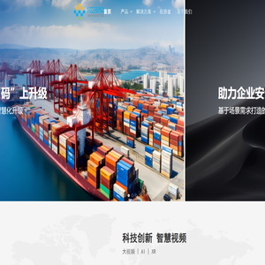 BestHealth Electronics - Professional MCU Solutions