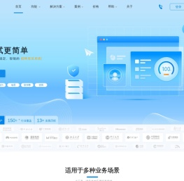 考试云-免费在线考试系统云平台