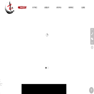 一手好字