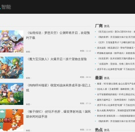 上海塔人智能科技有限公司