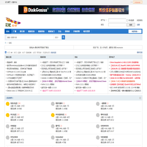 论坛 -  无忧启动论坛 -  Powered by Discuz!