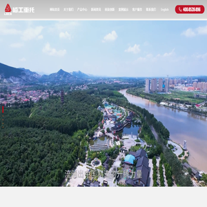临沂临工重托机械有限公司_打造工业企业智能化工厂