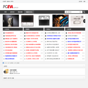 电脑知识论坛_PCEVA,PC绝对领域,探寻真正的电脑知识 电脑知识论坛_PCEVA,PC绝对领域,探寻真正的电脑知识
