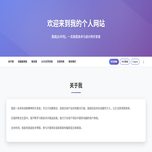 云中月的官方网站