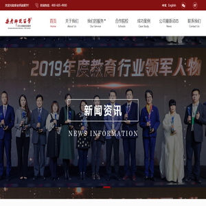 柴老师说留学