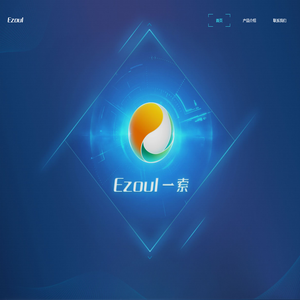 广州一索网络科技有限公司