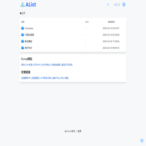 DumpApp