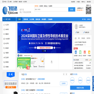 台州山江橡塑有限公司